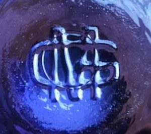 MG(or GM) monogram on base of dark amethyst "MASON's PATENT NOV 30TH 1858" fruit jar. (Photo courtesy of Abby Chovanec)