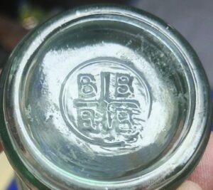 BBBB logo on base of light green-aqua ink bottle (Photo courtesy of Paul McClure)