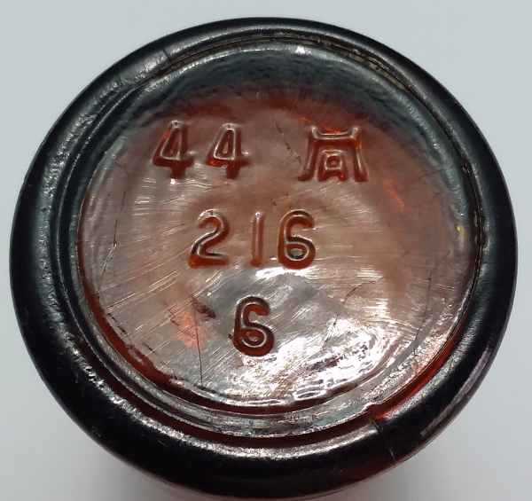 Base of small amber Hazel-Atlas screwtop medicine bottle.  (216 is the bottle mold design number, 6 is a mold cavity number, 44 has uncertain meaning but probably NOT a date code).