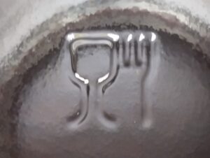 Unknown glass maker mark - spatula and fork perhaps - seen on bottom of clear glass jar